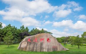 廣西484分考生都可以填報(bào)哪些公辦大學(xué),？（附帶2022-2024年484左右大學(xué)名單）